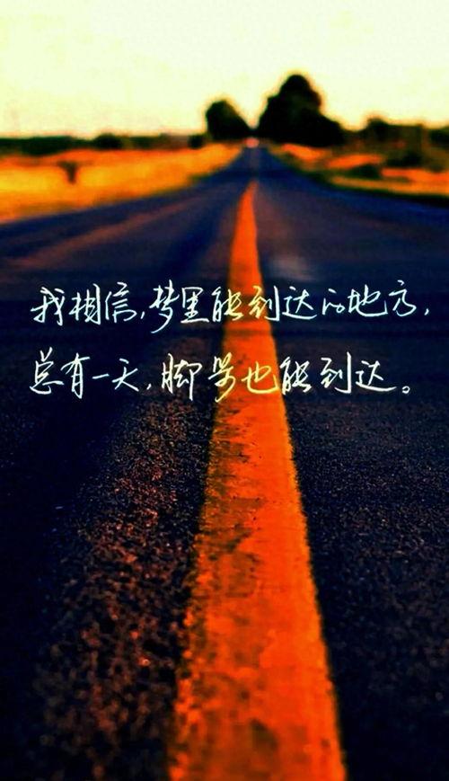 往前走不回头前夫请别纠缠不休,勇敢走出过去，拥抱新生活