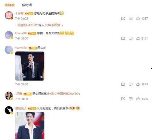 说给星星听,说给星星听的温暖故事