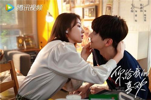 你给我的喜欢,我的独特喜好之旅