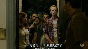 我爱上的人是奇葩 第三季,第三季浪漫升级，爱恨交织的奇幻旅程