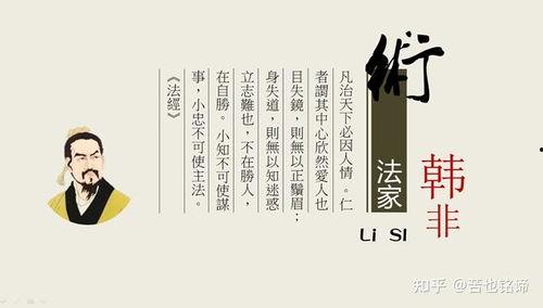 百家讲坛：先秦诸子百家争鸣